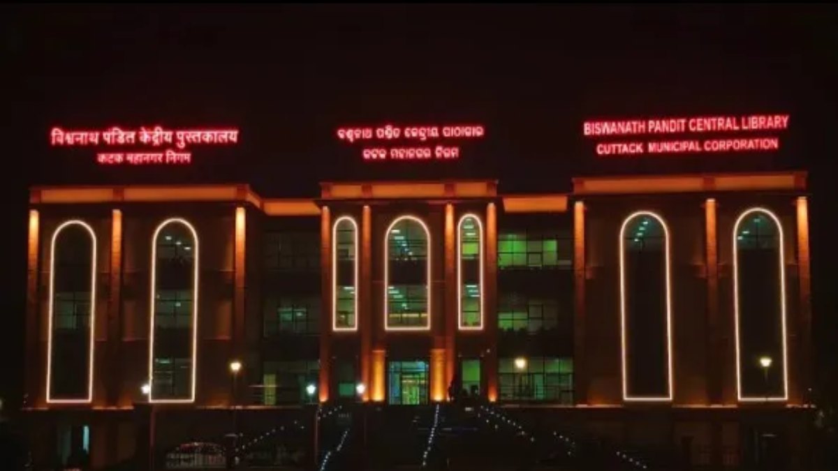 कटक में खुला ओडिशा का सबसे बड़ा ‘विश्वनाथ पंडित केंद्रीय पुस्तकालय’, एक साथ पढ़ सकेंगे 1700 से अधिक छात्र