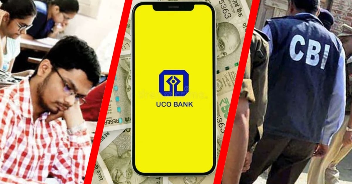 MBA छात्रों की स्कॉलरशिप में फ्रॉड! 118 फर्जी खातों से उड़ाए 99 लाख, CBI की रडार पर यूको बैंक मैनेजर सहित 6 आरोपी