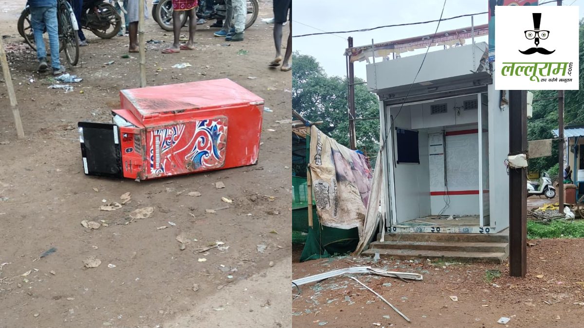 CG Crime News : चोरों ने उखाड़ा ATM मशीन, लेकिन नहीं निकाल सके कैश, पुलिस खंगाल रही CCTV फुटेज