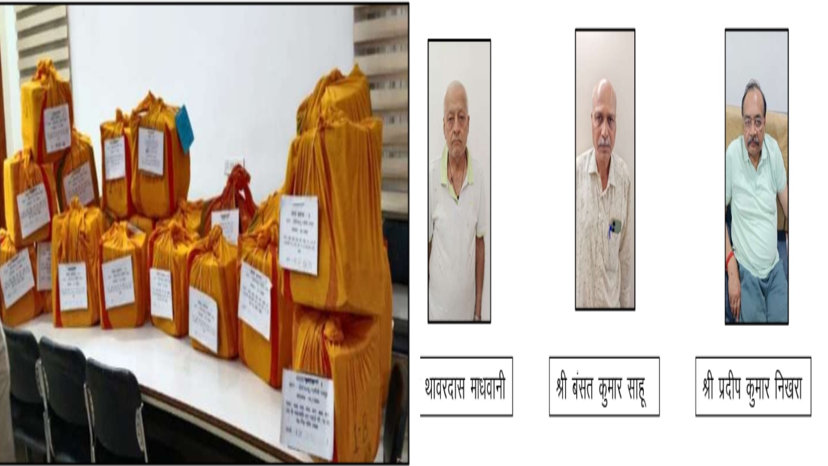 1.86 करोड़ के गृह निर्माण ऋण गबन का मामला: तीन आरोपियों के खिलाफ 15,000 पन्नों का चालान पेश