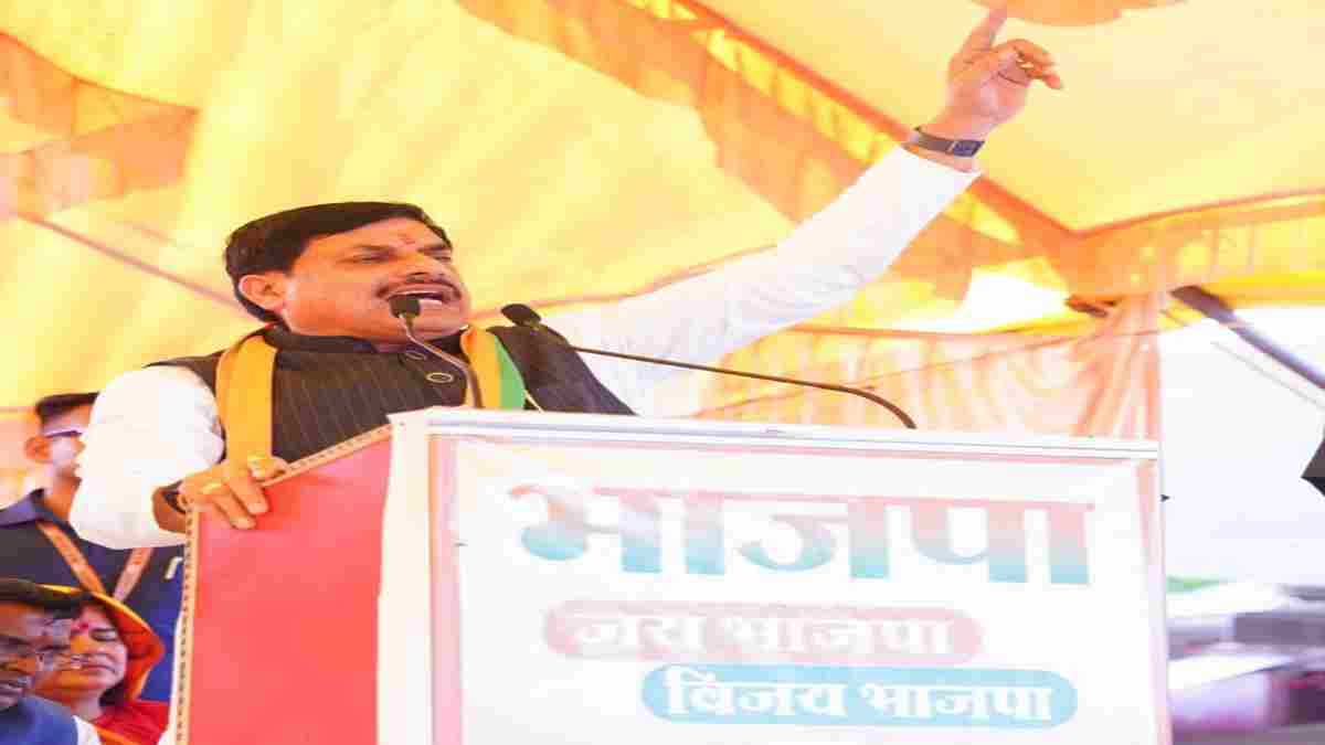 कांग्रेस पर बरसे सीएम डॉ. मोहन, कहा- उसके कर्मों का हिसाब चुकाने का समय आ गया है  