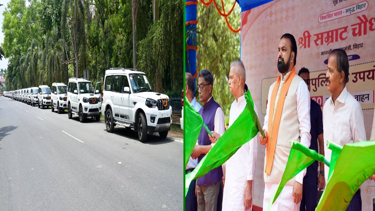 बिहार पुलिस हुई हाईटेक, CM सम्राट चौधरी ने 84 नए वाहनों को दिखाई हरी झंडी