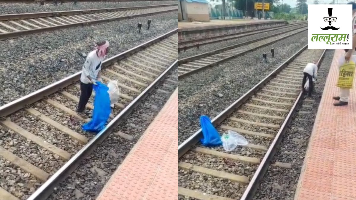 दर्दनाक हादसा : ट्रेन से कटकर युवक की मौत, ट्रैक पर मिला क्षत-विक्षत शव