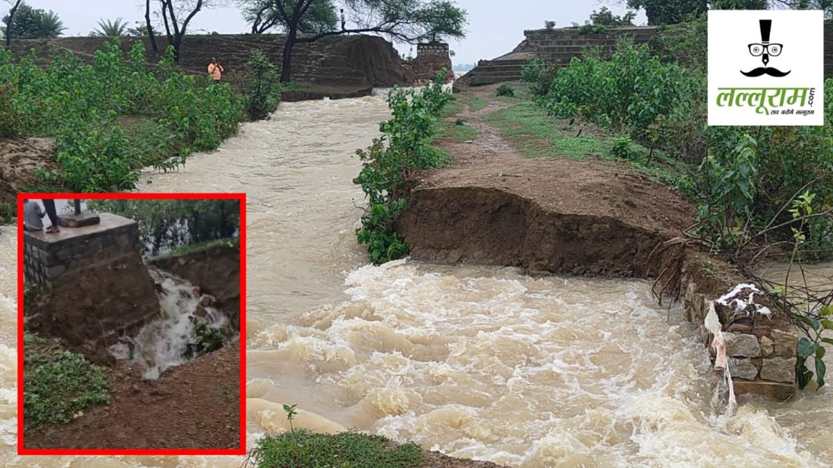 तेज बारिश में टूटा बांध : लीलागर नदी का बढ़ा जलस्तर, एसपी-कलेक्टर की मौजूदगी में प्रशासन ने 100 लोगों को सुरक्षित स्थान पर पहुंचाया