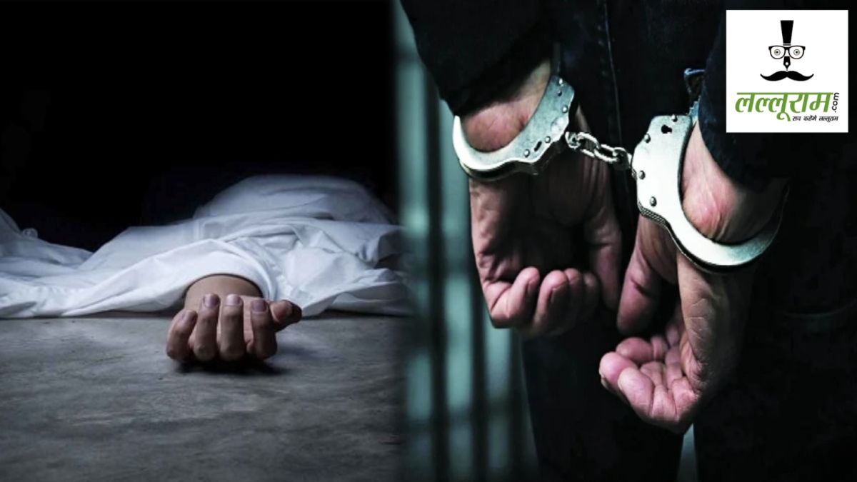 जमीन विवाद में हत्या : बेरहमी से पिटाई के बाद चचेरे भाई को अस्पताल में कराया भर्ती, इलाज के दौरान तोड़ा दम, आरोपी गिरफ्तार