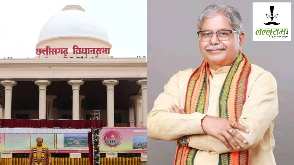 छत्तीसगढ़ विधानसभा : अविश्वास प्रस्ताव पर MLA धरमलाल का विपक्ष पर हमला, कहा- अपनी नाकामी छुपाने और जनता की आंखों में धूल झोंकने का प्रयास