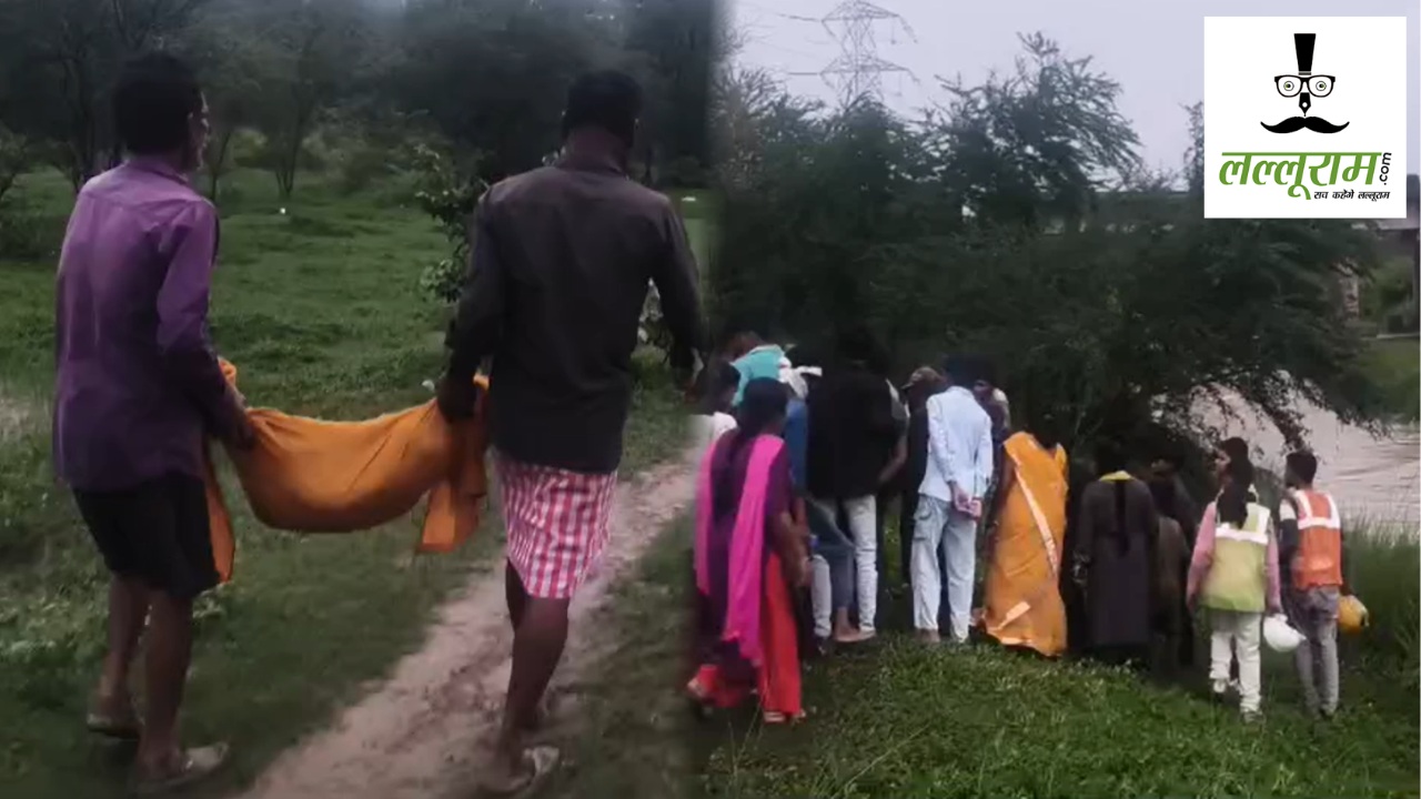 नदी किनारे 2 साल के मासूम की मिली लाश, माता-पिता पर टूटा दुखों का पहाड़