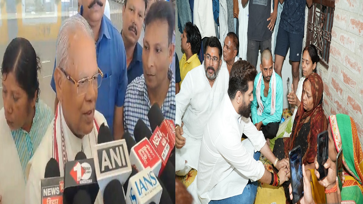 ‘भरत तिवारी की हत्या हुई’, भोजपुर पहुंचे चिराग पासवान का बड़ा बयान, मांझी बोले- पुलिस ने सही किया