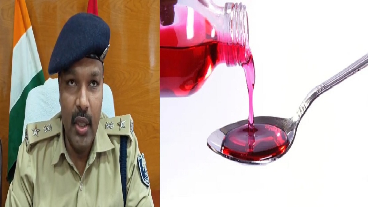 मधुबनी में कोडीन सिरप और विदेशी मुद्रा तस्करी का बड़ा नेटवर्क बेनकाब, 3 गिरफ्तार