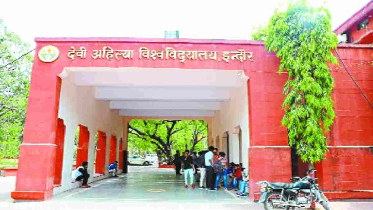 DAVV के छात्रों को बड़ी राहत: दुर्घटना में घायल होने पर इलाज के लिए मिलेंगे 50 हजार रुपये, अगस्त में शुरू होगी आवेदन प्रक्रिया  
