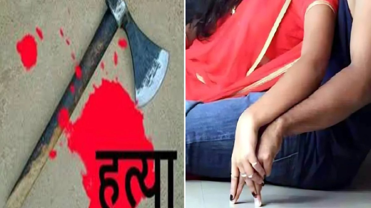 CG में अवैध संबंध में युवक की हत्या: पत्नी के साथ सोता देख बौखलाया पति, टंगिया मारकर उतारा मौत के घाट