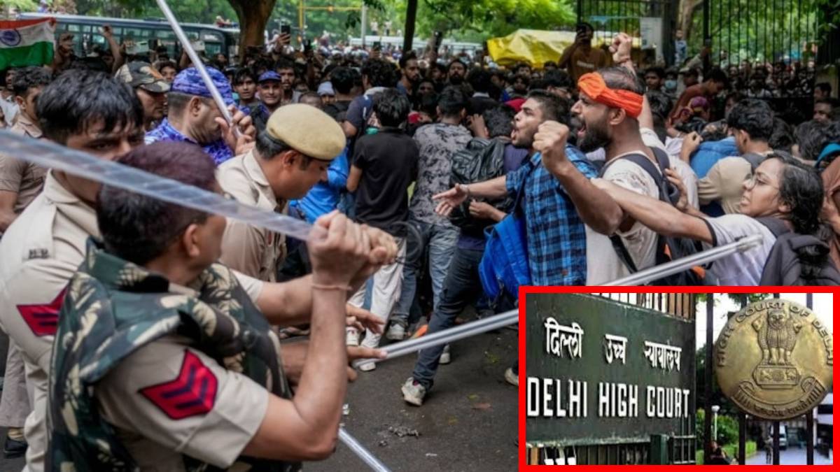 सीजेपी प्रोटेस्ट में लाठीचार्ज को लेकर दिल्ली हाईकोर्ट का आया बड़ा फैसलाः याचिका में पुलिस पर FIR की मांग, सरकार बोली- पिटीशन सिर्फ पब्लिक स्टंट