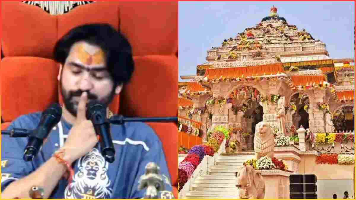 राम मंदिर दान चोरों से घबराए पंडित धीरेंद्र शास्त्री! कहा-पर्ची खोली तो लोग उन्हें निपटा देंगे