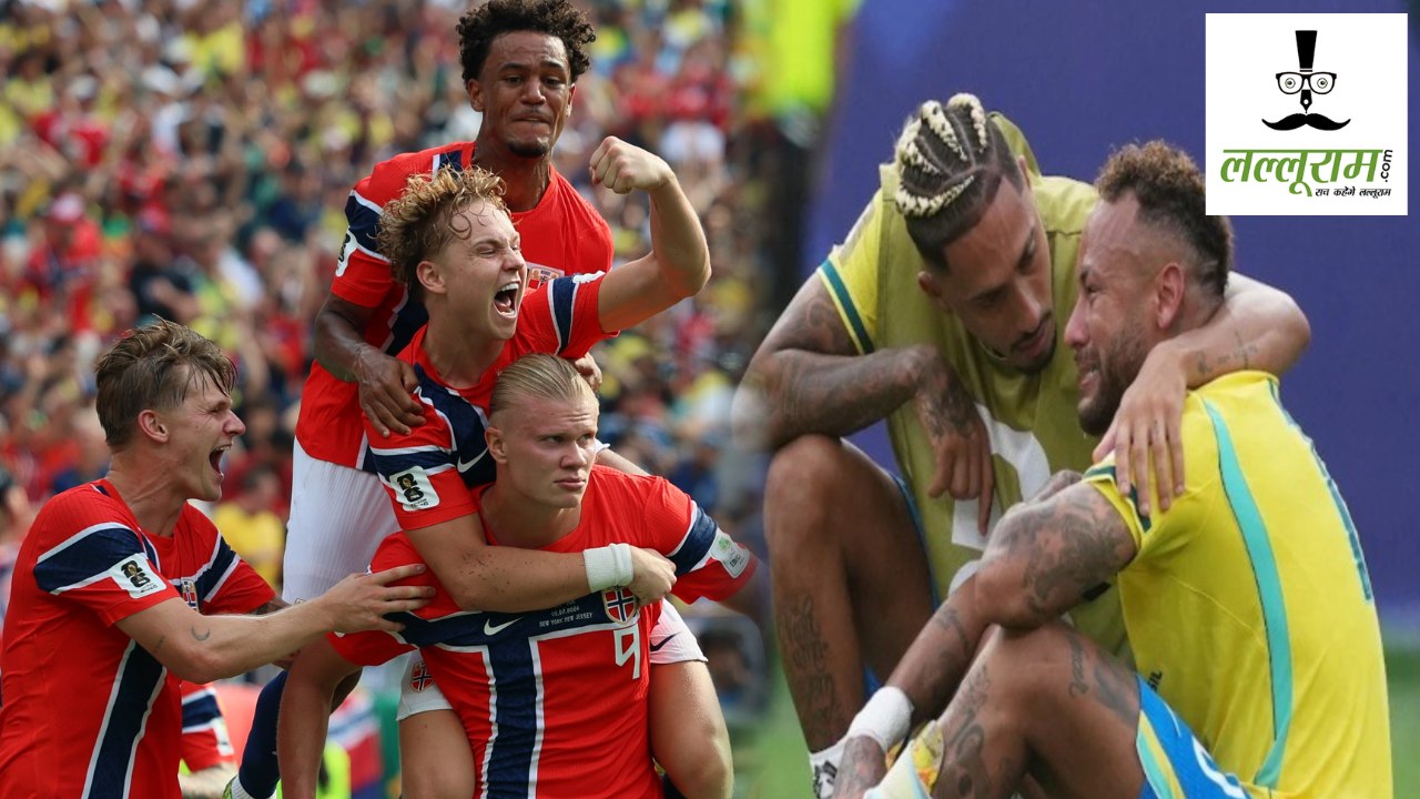 FIFA WC 2026 : फीफा वर्ल्ड कप में नॉर्वे ने किया बड़ा उलटफेर, 5 बार की चैंपियन ब्राजील हुई बहार, हार के बाद Neymar ने लिया संन्यास 