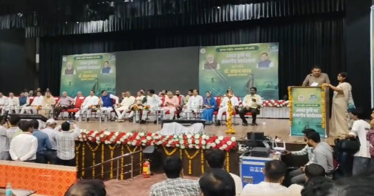 कृषि कल्याण कार्यक्रम में ‘बत्ती गुल-माइक बंद’! VIP शो में लाइट गोल होने पर नपे 4 अफसर; 24 घंटे का अल्टीमेटम