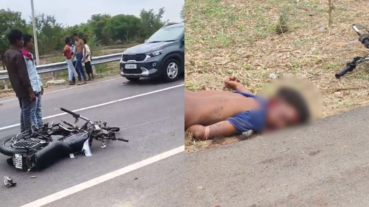NH-130C पर भीषण हादसा : अज्ञात वाहन की टक्कर से युवक की मौत, एक गंभीर रूप से घायल, चकनाचूर हुई बाइक 