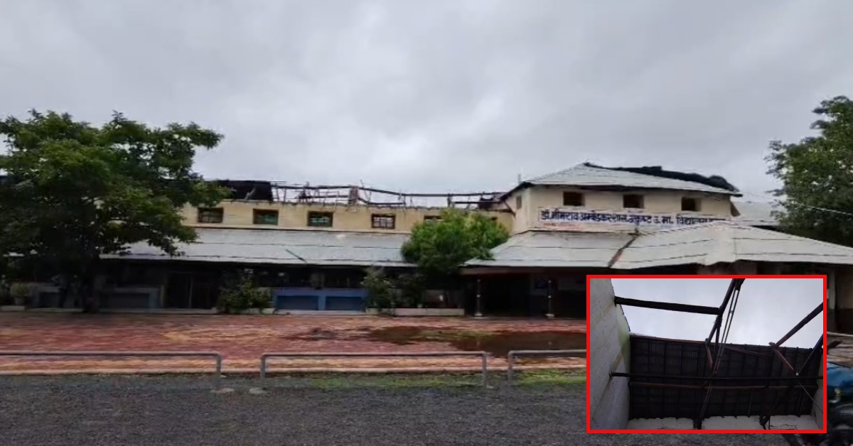 HARDA का ‘खतरनाक’ स्कूल: 103 साल पुराने भवन की छत गायब, PWD मौन… टपकती बूंदों और डर के साए में पढ़ रहे मासूम