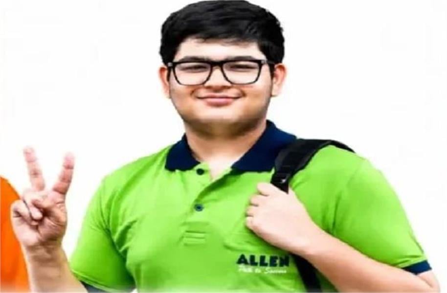 हरियाणा के पांशुल बंसल बने NEET-UG 2026 के ऑल इंडिया टॉपर, 715/720 अंक हासिल कर रचा इतिहास