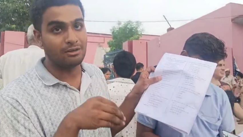 एचटेट परीक्षा में बड़ी लापरवाही: बिना सील के बांटे गए प्रश्न पत्र, गोपनीयता और निष्पक्षता पर उठे गंभीर सवाल
