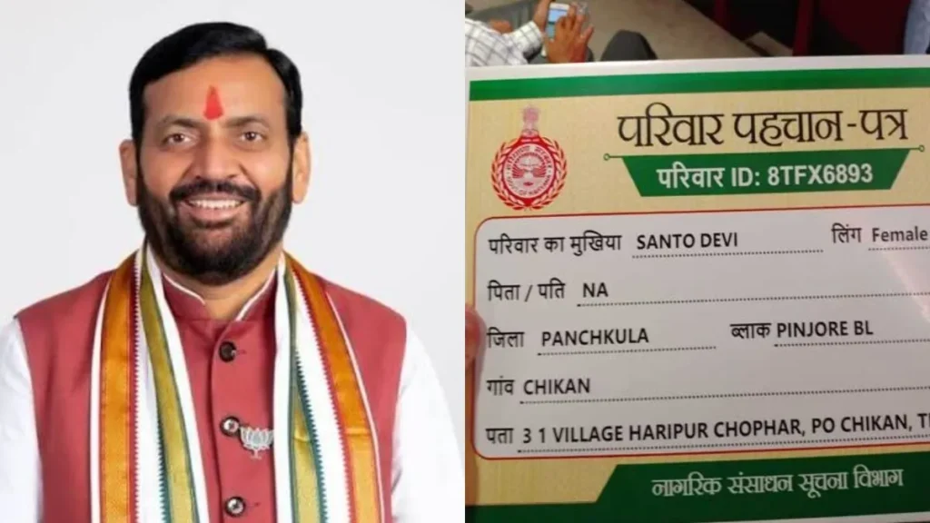 हरियाणा के किसानों को बड़ी राहत: 5 लाख तक की फसल बिक्री अब फैमिली आईडी की आय में नहीं जुड़ेगी
