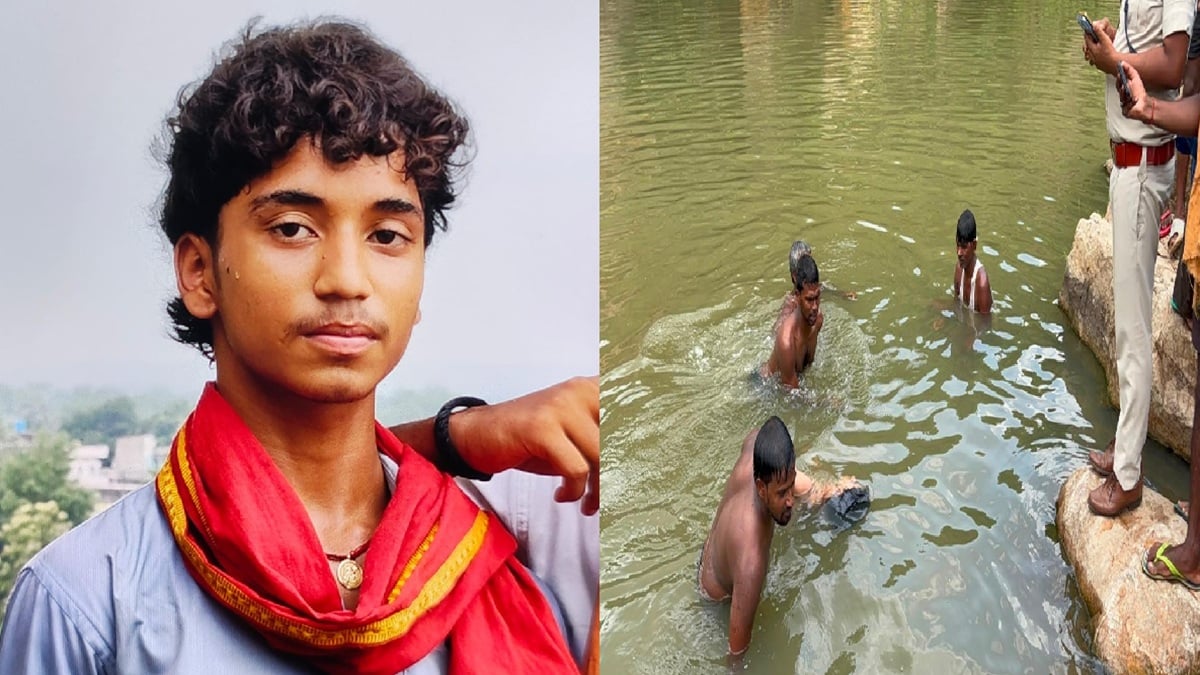 मुंगेर की हवेली खड़गपुर झील में दर्दनाक हादसा, ट्रिप पर निकले इकलौते बेटे की डूबने से मौत
