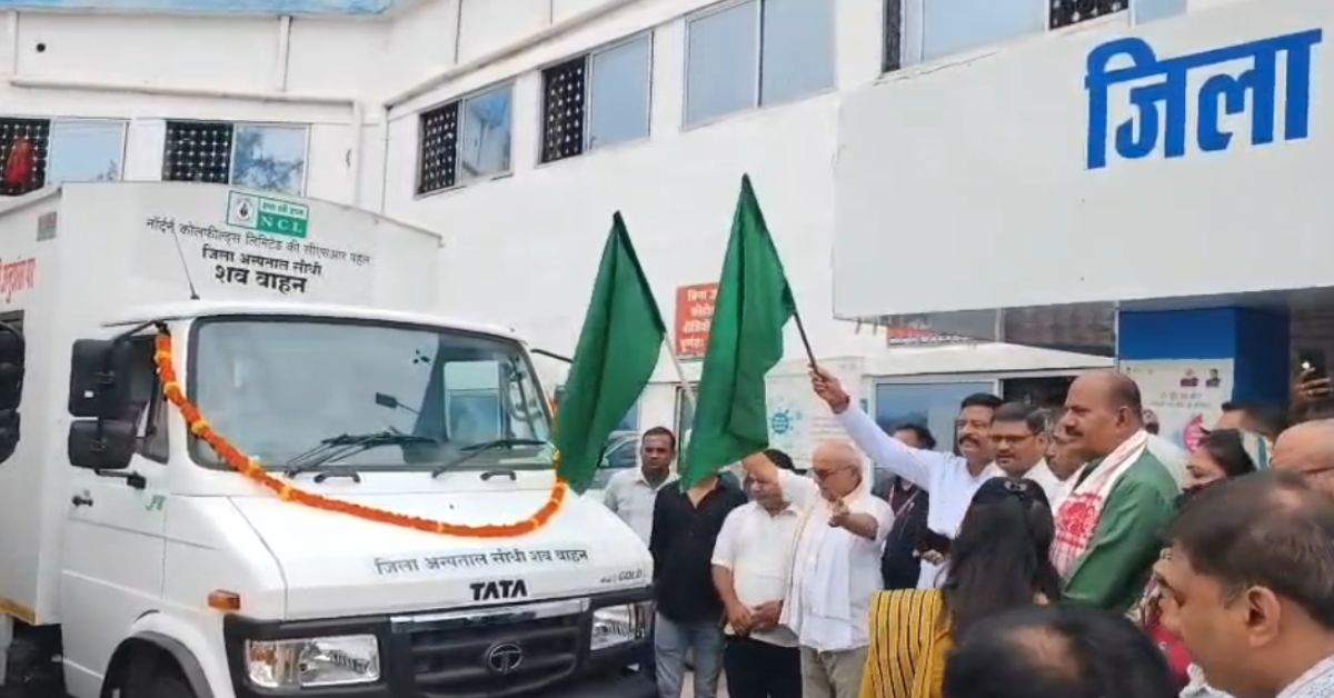 सीधी जिला अस्पताल को मिले 3 नए शव वाहन, अब ड्राइवर और संचालन की चुनौती