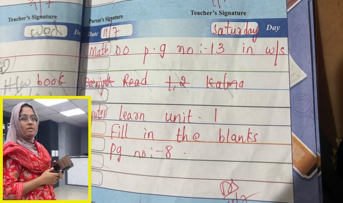 मुस्लिम शिक्षिका ने सेकंड क्लास के हिंदू बच्चों को कलमा पढ़ायाः पैरेंट्स और लोगों का प्रदर्शन, शिक्षिका बर्खास्त, प्रिंसिपल की गिरफ्तारी की मांग