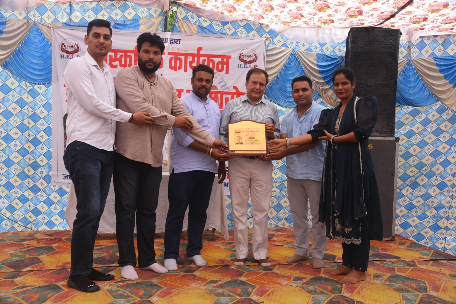 भिवानी में हेल्प संस्था का भव्य सांस्कृतिक कार्यक्रम, प्रतिभा सम्मान समारोह में बच्चों ने दिए सामाजिक जागरूकता के संदेश