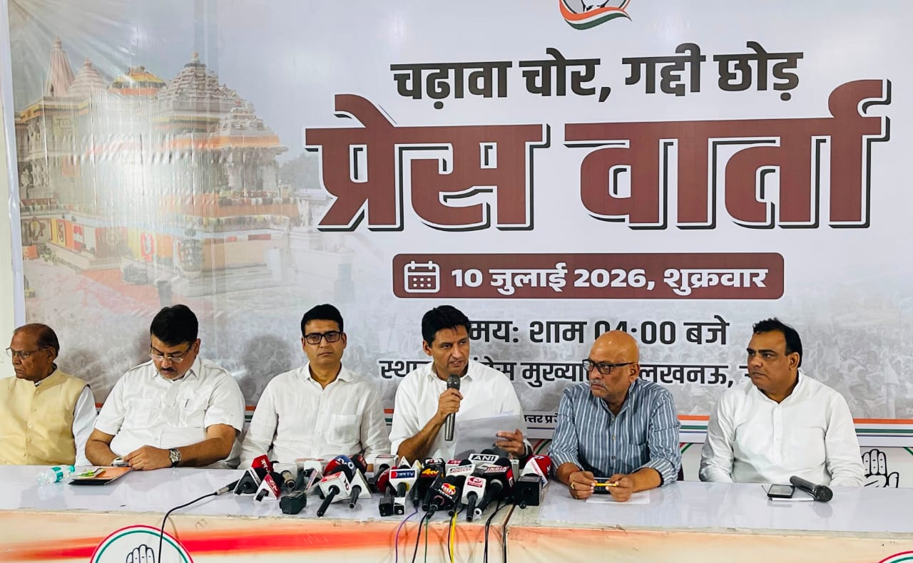 ‘चढ़ावा चोर, गद्दी छोड़’ दीपेंद्र हुडा का लखनऊ से बड़ा हमला, बोले – राम मंदिर के चढ़ावे पर डाका डालने वालों को बचा कौन रहा?’