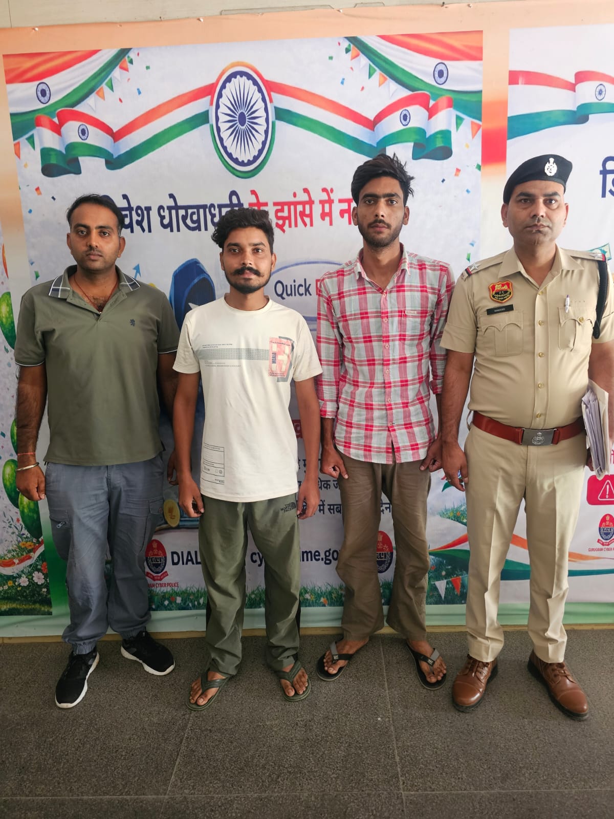 ₹5 हजार के लालच में बेचा बैंक खाता, ₹2.11 लाख की साइबर ठगी का बना जरिया; गुरुग्राम पुलिस ने दो आरोपियों को किया गिरफ्तार