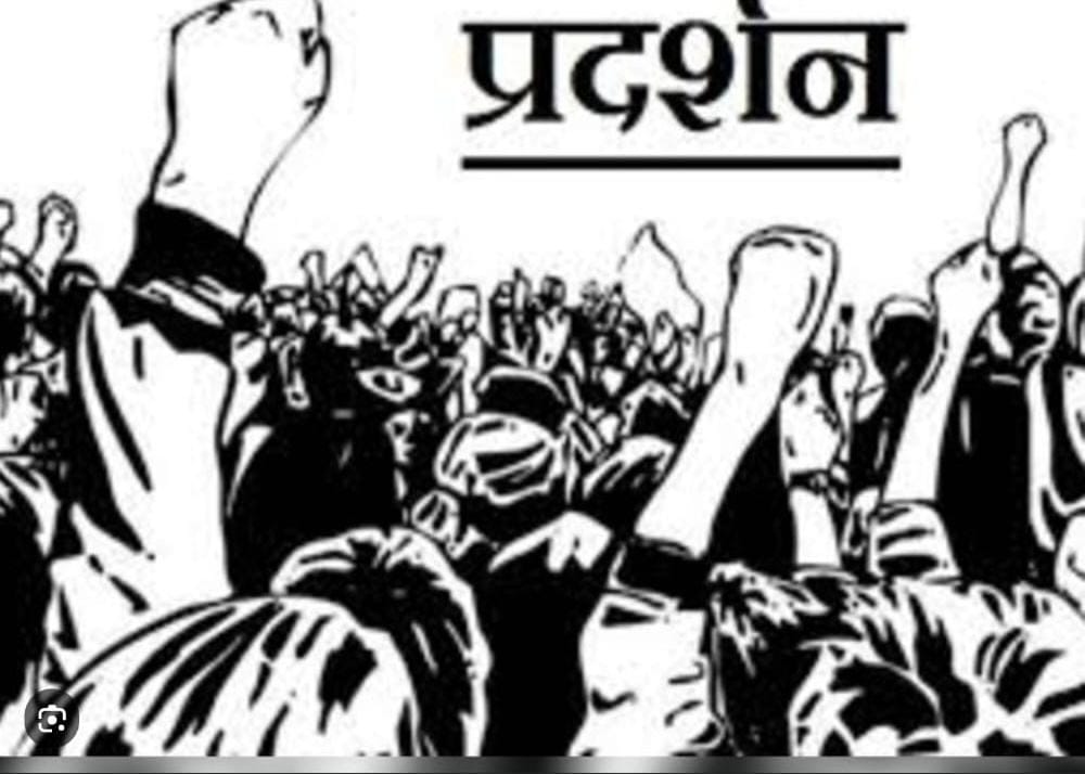 बरनाला लाठीचार्ज के विरोध में गुरदासपुर में सफाई कर्मचारियों का प्रदर्शन, पंजाब सरकार पर लगाए गंभीर आरोप