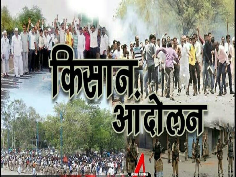 जंतर-मंतर पर 27 जुलाई को किसानों का बड़ा आंदोलन, संयुक्त किसान मोर्चा ने किया ऐलान