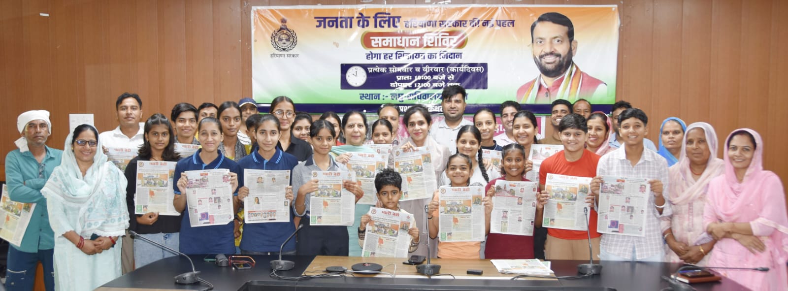 कैथल में ‘प्यारी बेटी’ अभियान को नई उड़ान, डीसी अपराजिता ने विशेष न्यूज लेटर किया जारी