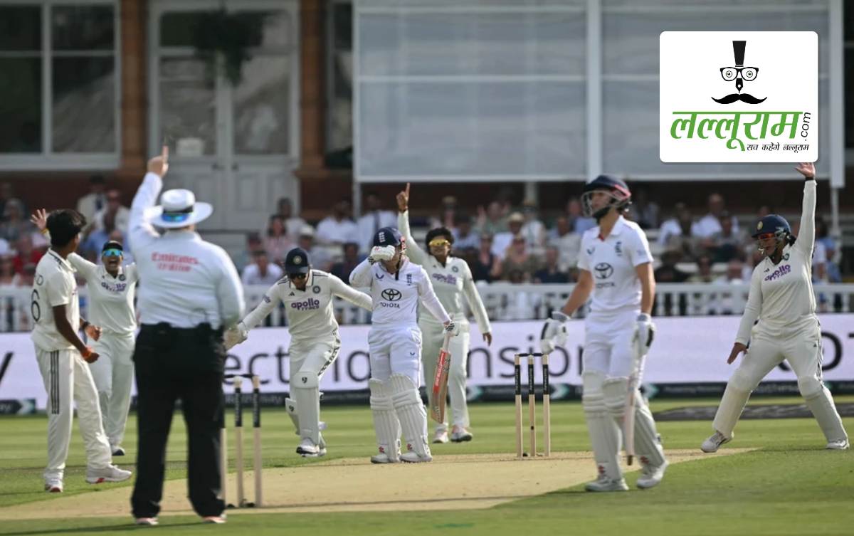 IND W vs ENG W Lord’s Test: लॉर्ड्स टेस्ट में भारत की बेटियों ने रचा इतिहास, इंग्लैंड को 270 रन से रौंदकर दर्ज की शानदार जीत