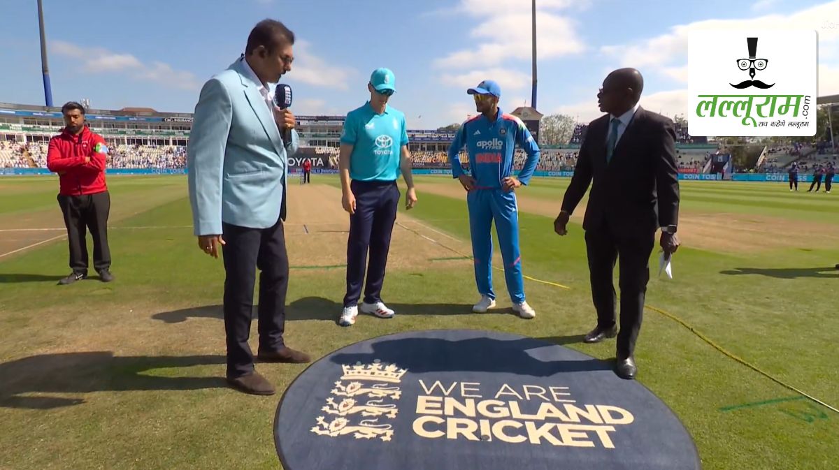 IND vs ENG 1st ODI: इंग्लैंड ने भारत के खिलाफ जीता टॉस, पहले बल्लेबाजी का किया फैसला, देखें पिच रिपोर्ट और दोनों टीमों की प्लेइंग 11