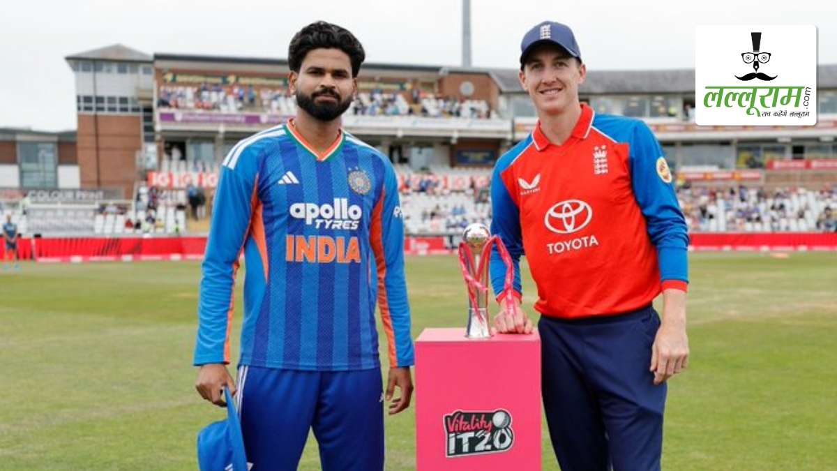 IND vs ENG 2nd T20I: बारिश में धुला भारत बनाम इंग्लैंड सीरीज का पहला मैच, जानिए अब कब और कहां होगी अगली भिड़ंत