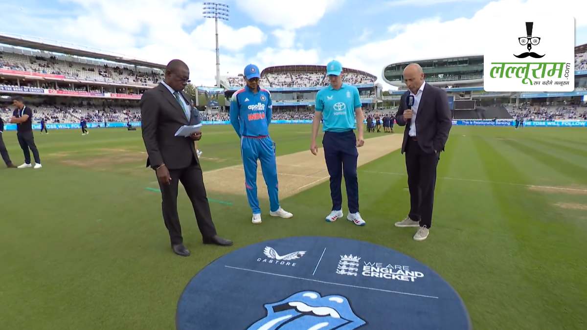 IND vs ENG 3rd ODI: इंग्लैंड ने भारत के खिलाफ जीता टॉस, पहले बल्लेबाजी का किया फैसला, देखें लॉर्ड्स की पिच रिपोर्ट और दोनों टीमों की प्लेइंग 11