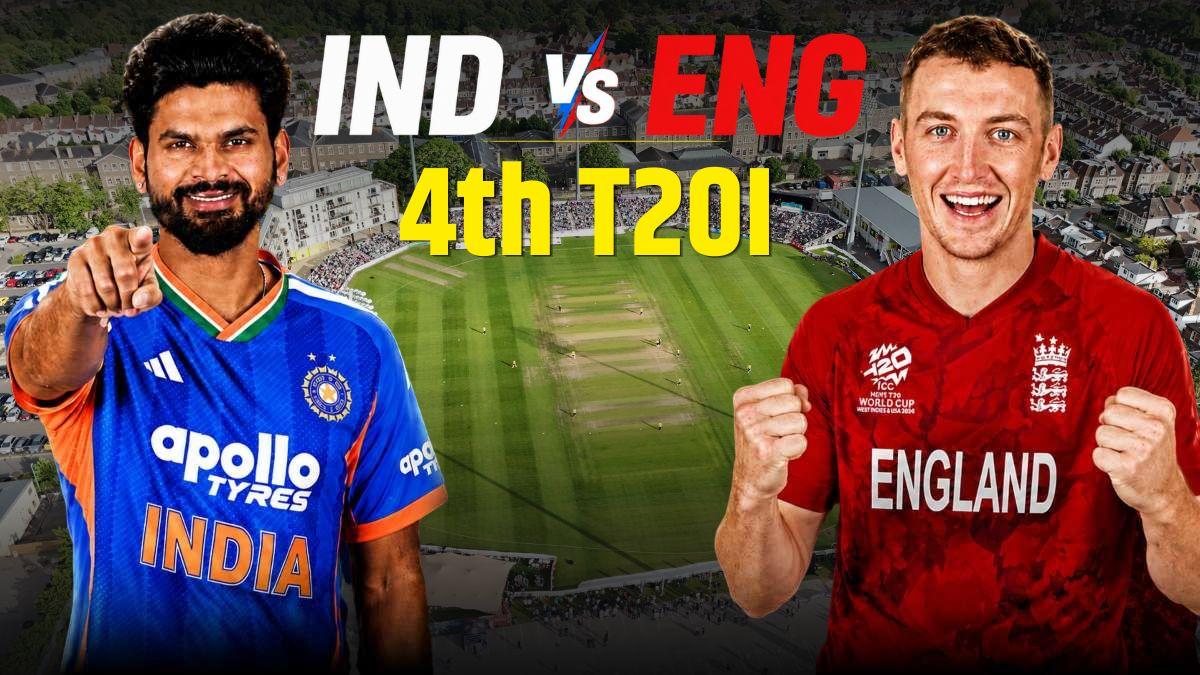 IND vs ENG 4th T20I: आज शाम सीरीज बचाने मैदान पर उतरेगी टीम इंडिया, इंग्लैंड के पास इतिहास रचने का मौका, देखें पिच रिपोर्ट समेत मैच से जुड़ी सभी ज़रूरी अपडेट्स