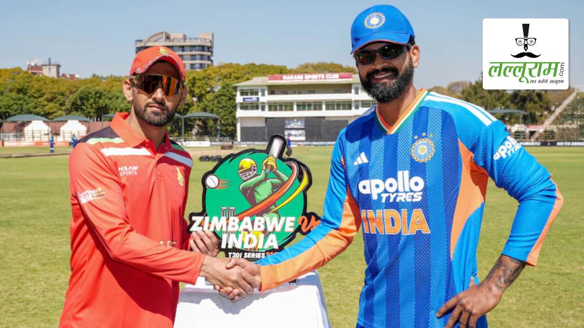 IND vs ZIM 1st T20I: भारत ने जिम्बाब्वे के खिलाफ जीता टॉस, पहले गेंदबाजी का किया फैसला, देखें पिच रिपोर्ट और दोनों टीमों की संभावित प्लेइंग-11