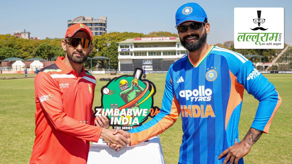 IND vs ZIM 2nd T20I: जिम्बाब्वे के खिलाफ सीरीज पर कब्जे के इरादे से उतरेगा भारत, जानें हेड-टू-हेड, रिकॉर्ड और पिच रिपोर्ट समेत मैच से जुड़ी सभी जरूरी अपडेट्स