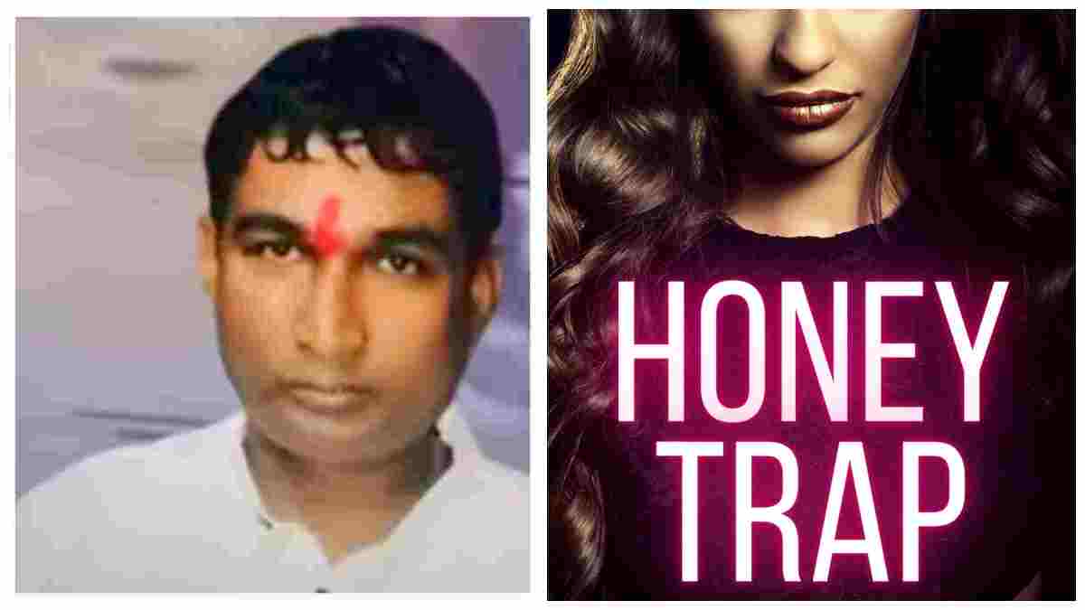 इंदौर में प्रॉपर्टी कारोबारी की मौत मामले में हनी ट्रैप एंगल! भोपाल की युवती हिरासत में, 70 लाख रुपये, ज्वेलरी और लग्जरी कार लेने का आरोप