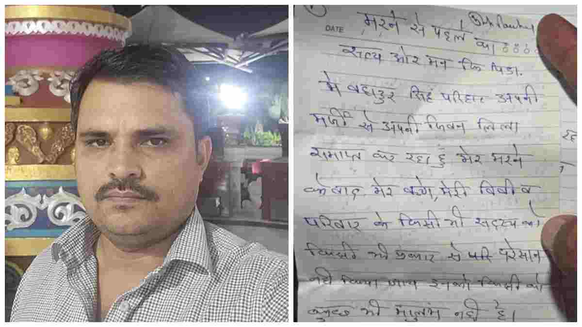 करोड़ों के कर्ज ने ली प्रॉपर्टी कारोबारी की जान! इंदौर के बिजनेसमैन का दर्दनाक अंत, दोस्तों को भेजा आखिरी संदेश