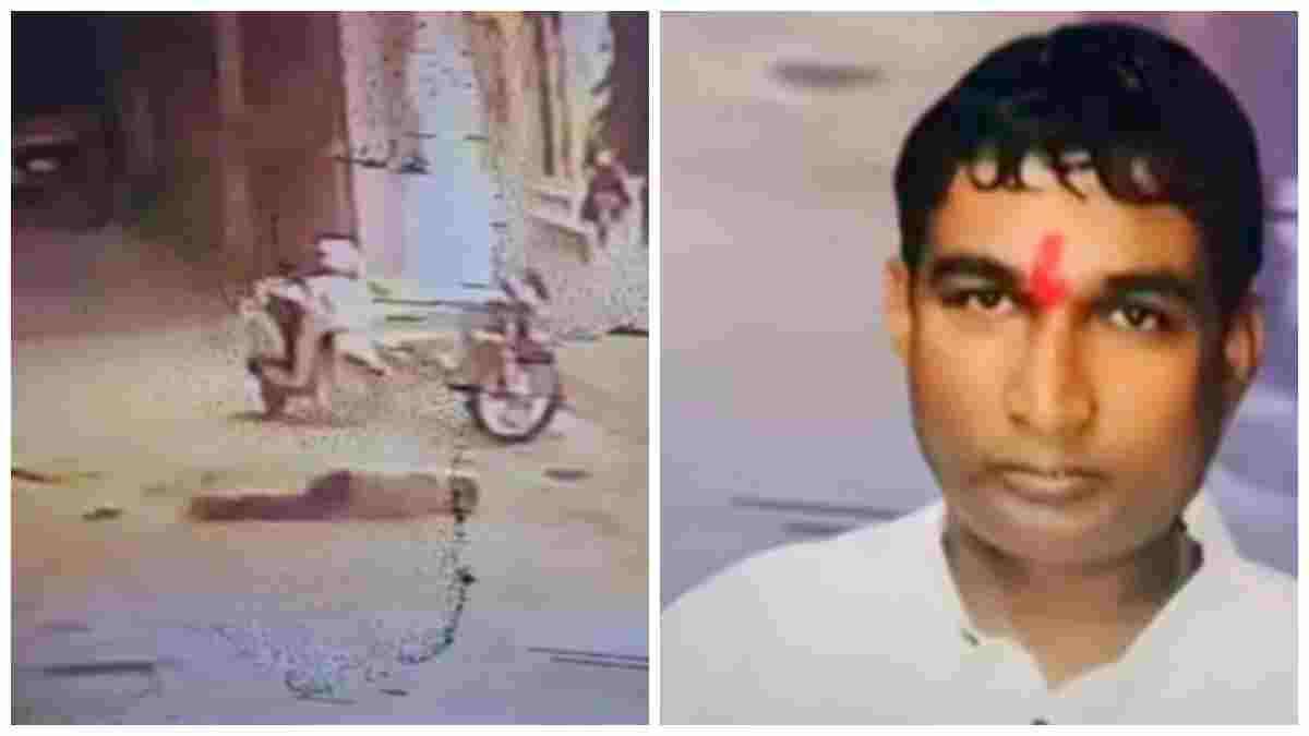 होटल से गिरकर प्रॉपर्टी कारोबारी की संदिग्ध मौत, CCTV में कैद हुआ खौफनाक मंजर; कर्ज और महिला एंगल की पुलिस ने शुरू की  जांच