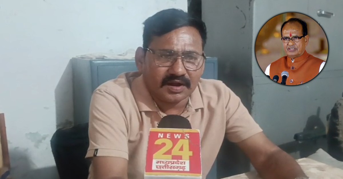 ‘मैं न शिवराज से डरता हूं न किसी मंत्री से’, इछावर के पटवारी का ऑडियो वायरल; कहा- घाट-घाट का पानी पिया है
