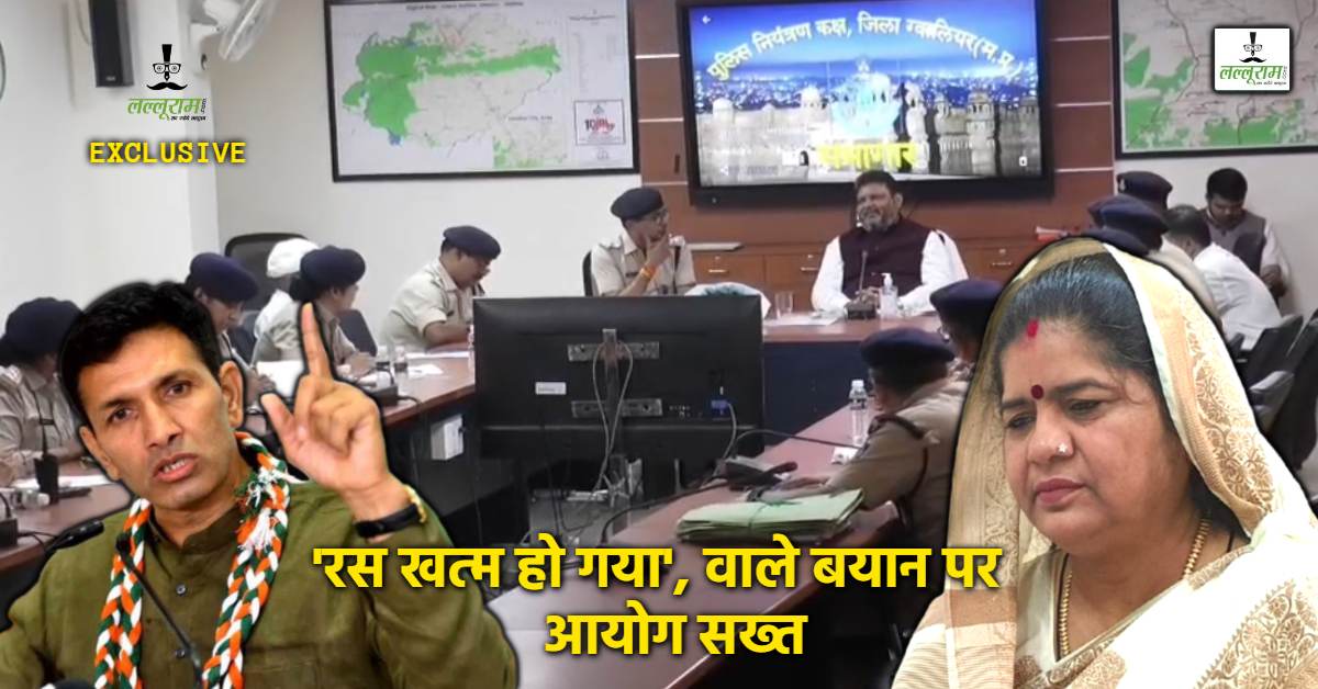 जीतू पटवारी की बढ़ीं मुश्किलें! SC-ST एक्ट मामले में आयोग सख्त, पुलिस से मांगी रिपोर्ट