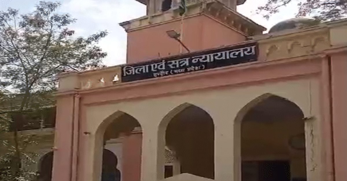 9 साल पुराने एक्सीडेंट केस में कोर्ट का फैसला: चालक को 2 साल की सजा, बुजुर्ग की हुई थी मौत