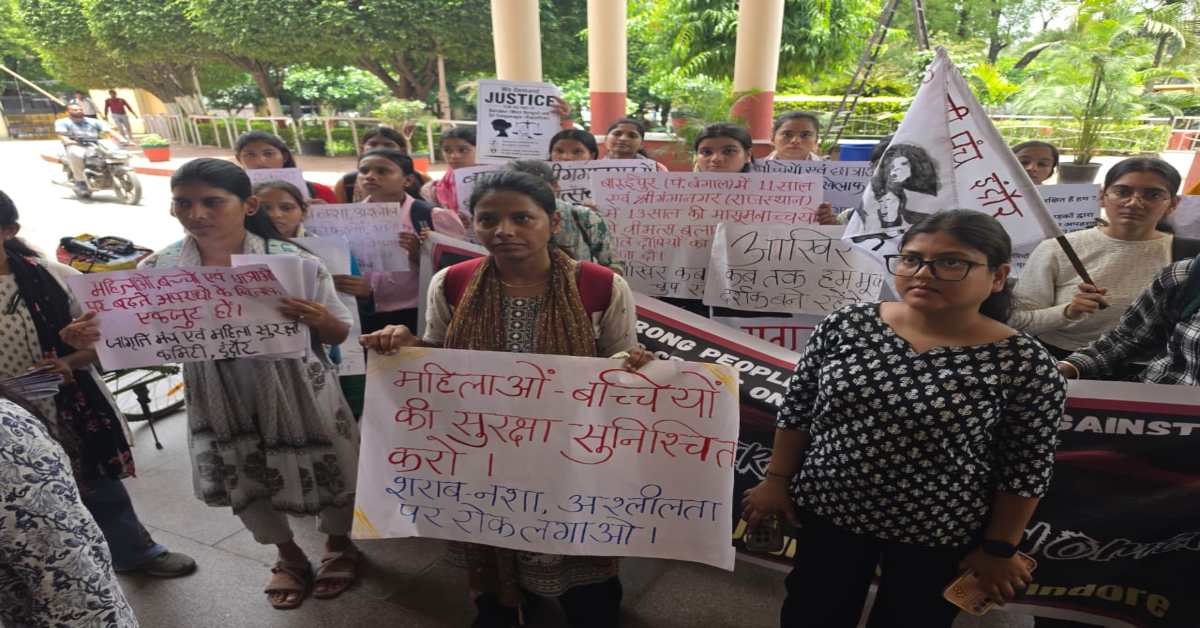 10 हजार छात्राएं… लेकिन सुरक्षा शून्य? कलेक्टर कार्यालय पहुंचीं छात्राएं, छेड़छाड़-दुपट्टा खींचने और अश्लील हरकतों के आरोप