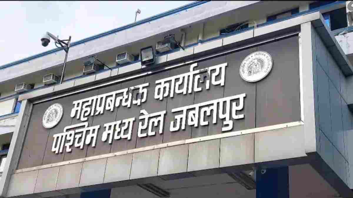 रेलवे में मेडिकल क्लेम घोटाला: फर्जी बिलों से 40 लाख से ज्यादा की हेराफेरी, 3 कर्मचारी सस्पेंड