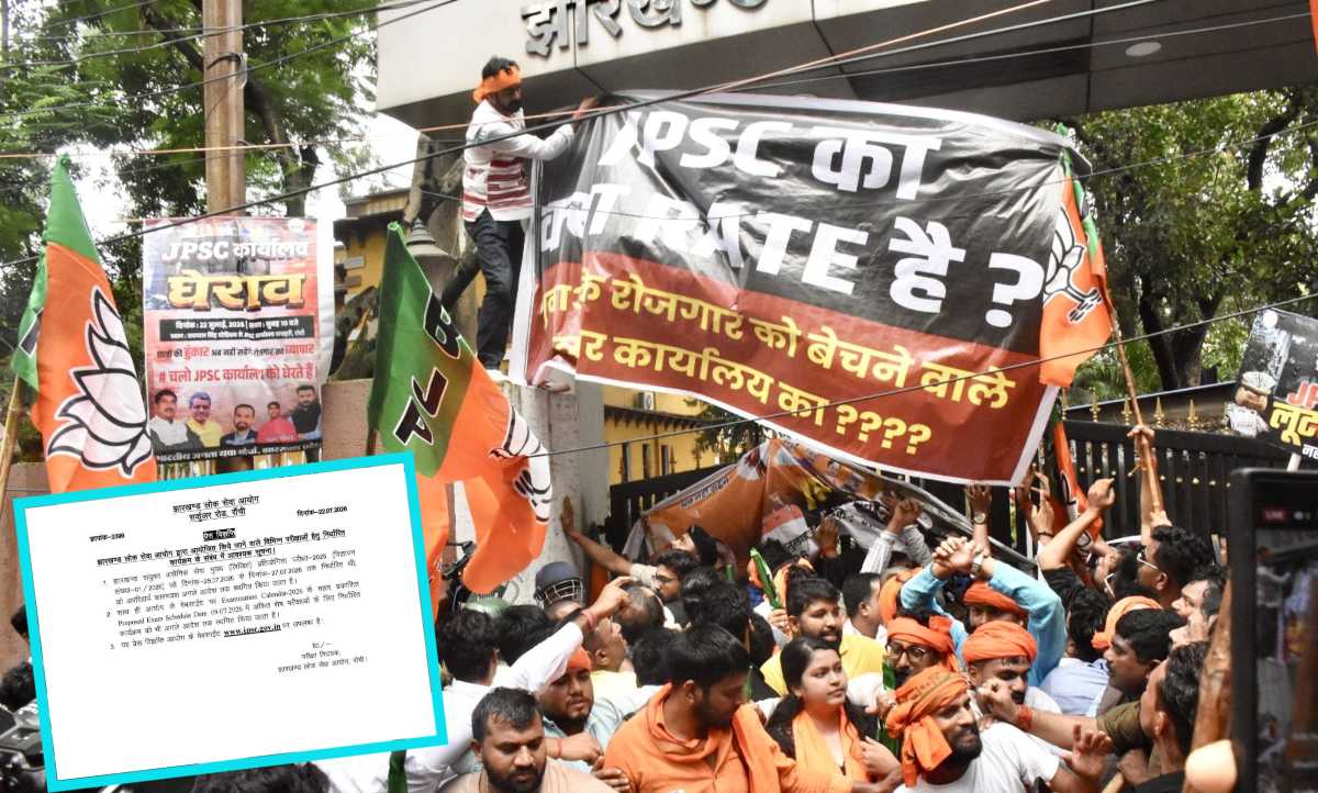 JPSC Mains Exam: जेपीएससी मेन्स परीक्षा स्थगित, गड़बड़ी को लेकर BJP-BJYM का झारखंड लोक सेवा आयोग कार्यालय के बाहर जोरदार प्रदर्शन