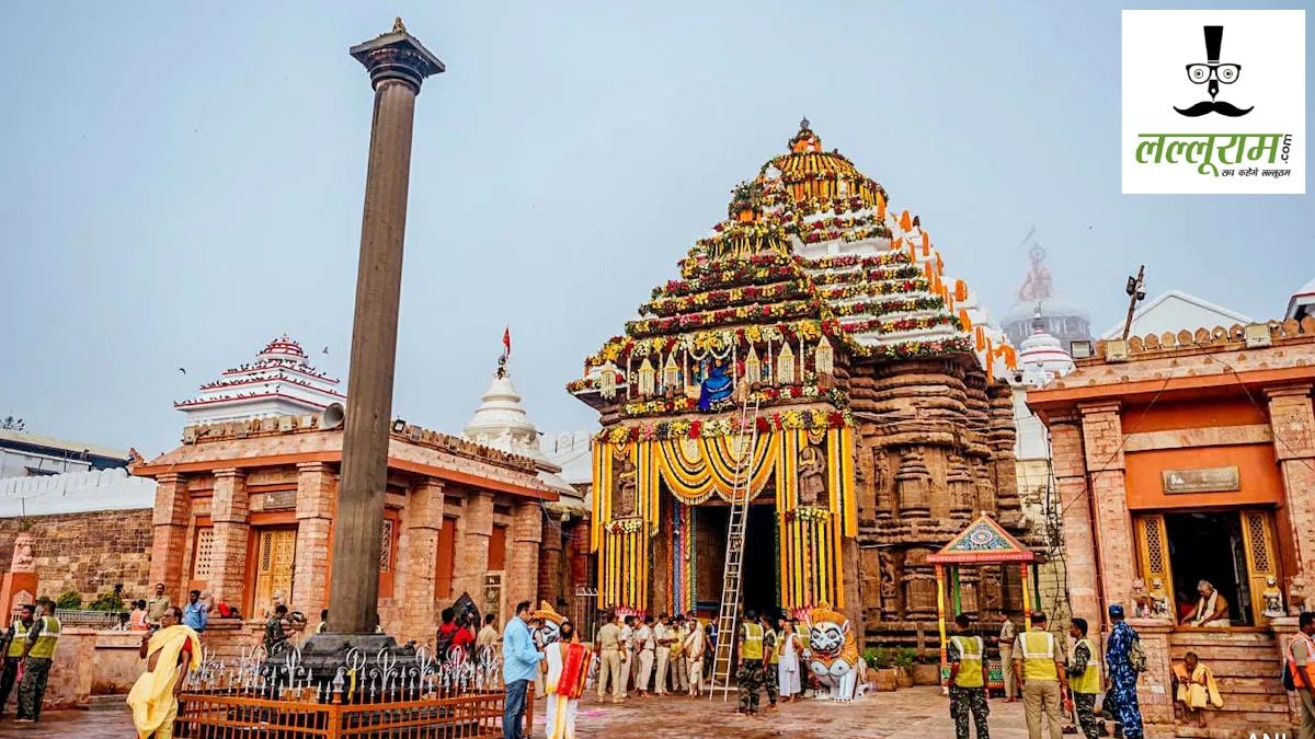 Odisha News : पुरी के जगन्नाथ मंदिर में VIP दर्शन का भ्रामक विज्ञापन, सोशल मीडिया पर विवाद गहराया